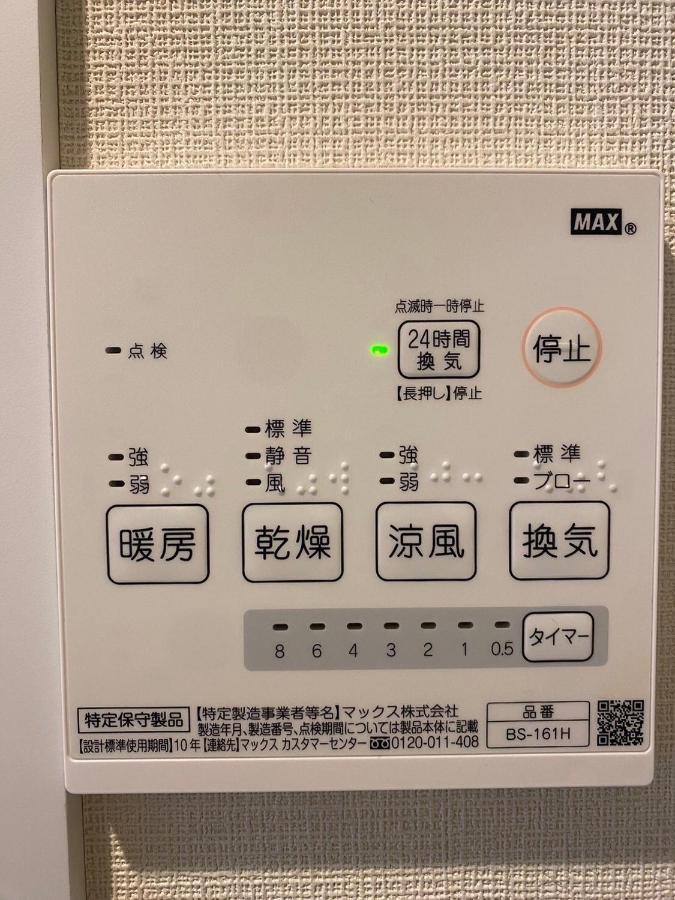 Shibuya Anon #a204 Apartamento *