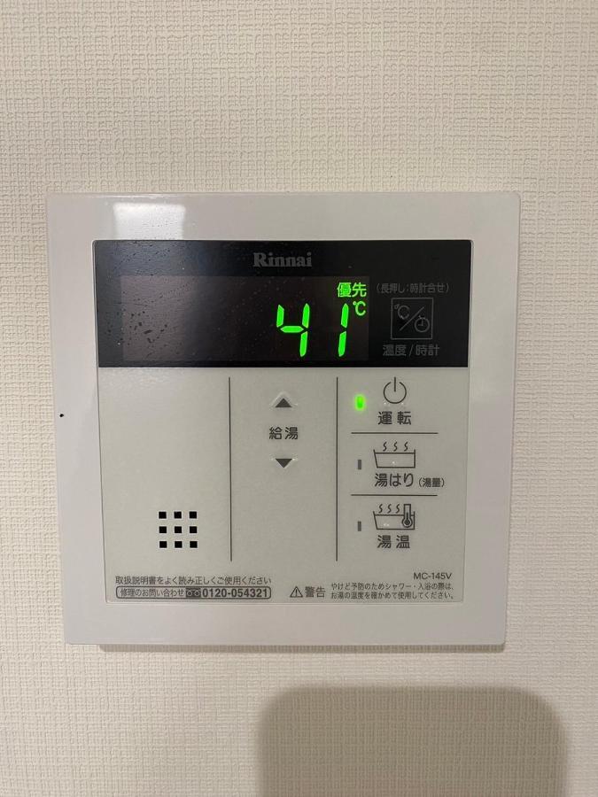 Shibuya Anon #a204 * Tóquio