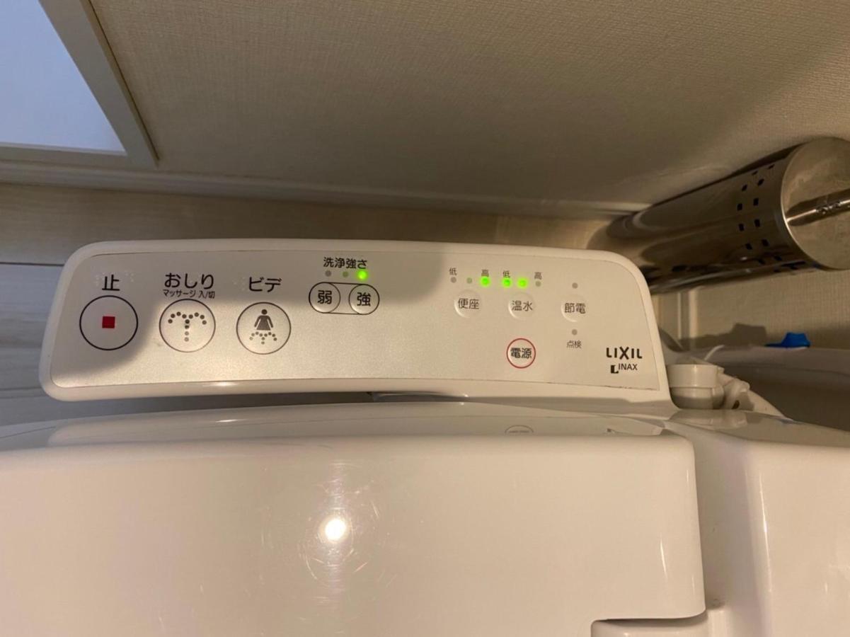 Apartamento Shibuya Anon #a204 *