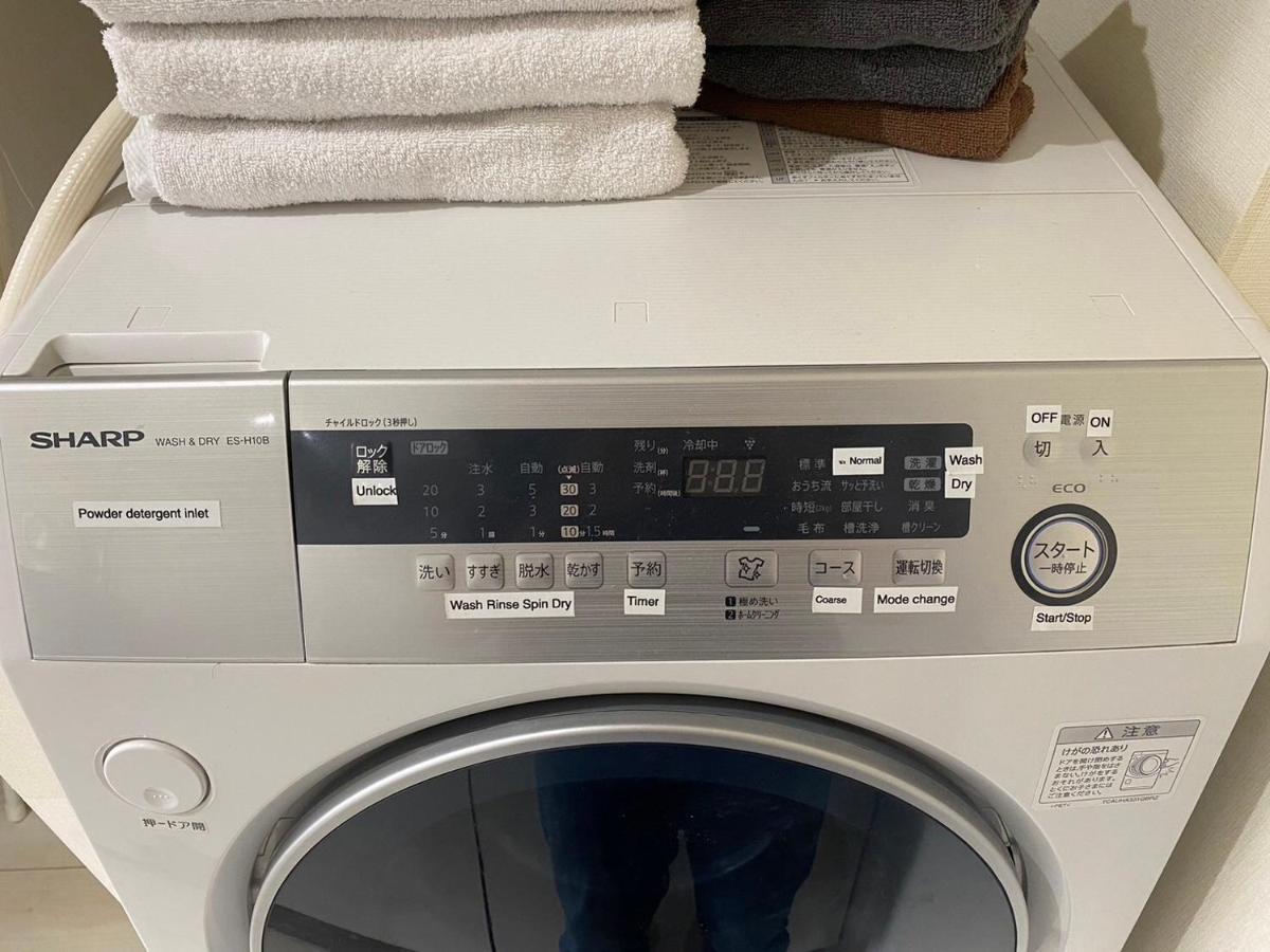 Shibuya Anon #a204 Apartamento