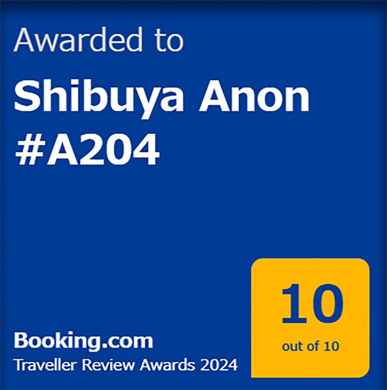 Shibuya Anon #a204 Apartamento