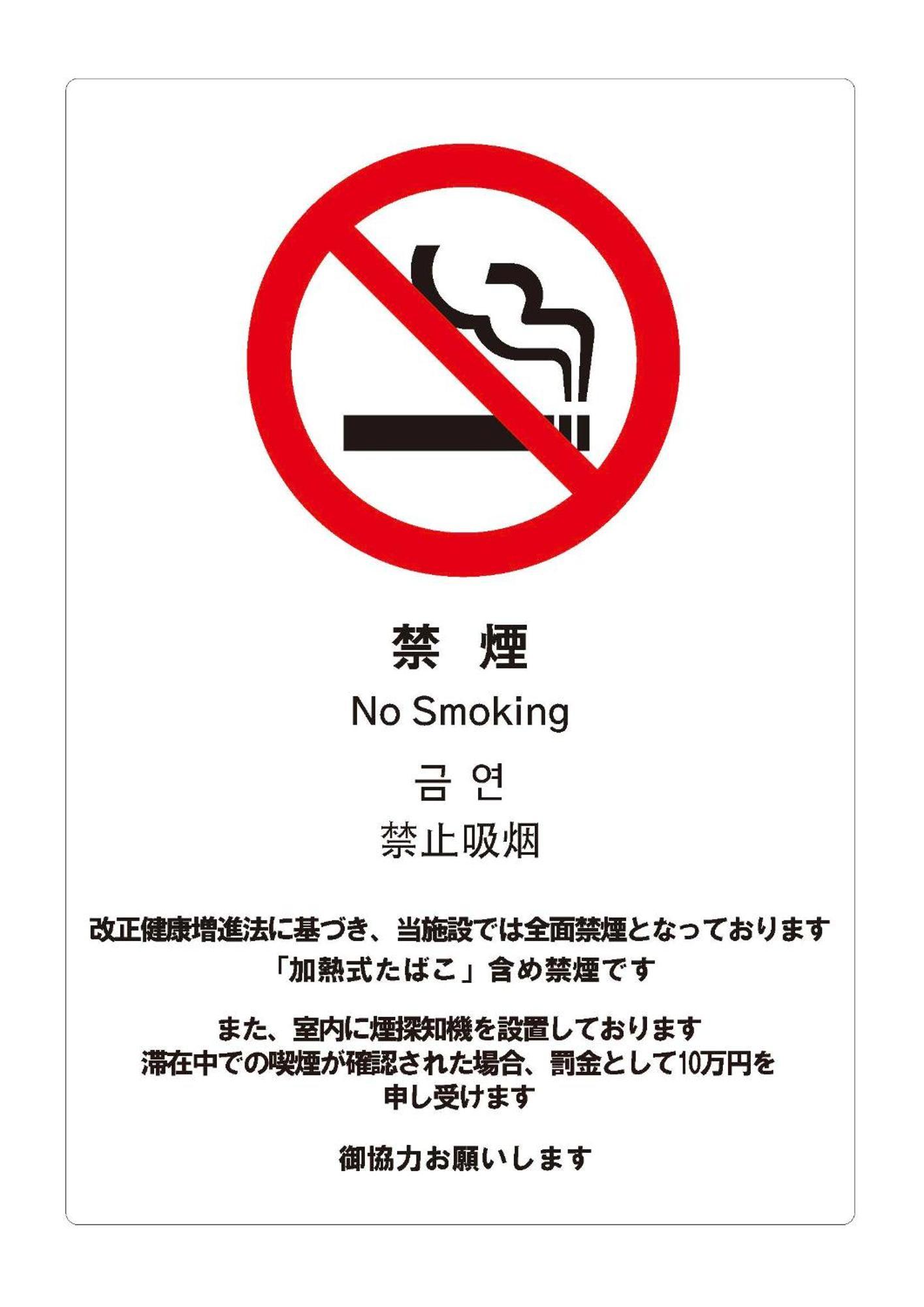 Apartamento Shibuya Anon #a204 *